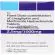 911 Global Meds to buy Brand Trajenta Duo 2.5 mg + 1000 mg Tablet of Boehringer Ingelheim online