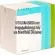 911 Global Meds to buy Brand Rasilez HCT 300 mg + 12.5 mg Tablet of Novartis online