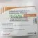 911 Global Meds to buy Brand Jevtana 60 mg / 1.5 mL Vials of Sanofi online